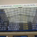 대천항여객선터미널 이미지