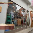 커피미식회(핸드드립) 이미지