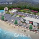 비봉마리나 이미지