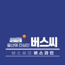 구점촌교 입구(2) 이미지