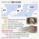 사도씨 이미지
