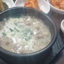 가재울사골순대국 - 은평구 증산로3길 12 | 가재울사골순대국