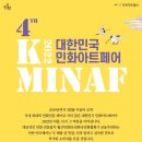 민화(오후) 이미지