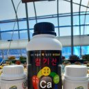 김해농장 이미지