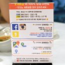 세종골 | 세종시 금남면 맛집 아이들과 가기좋은 세종골 리뉴얼후 솔직후기