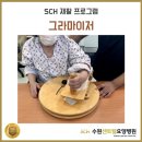 수원센트럴요양병원 이미지