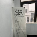 02-4 그림책 심리상담사 과정 | 홍대심리상담 마포심리상담 홍대심리검사 체인지마인드 상담센터