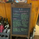 [사당] 조용한 술집 추천! 아늑하고 분위기 좋은 이자카야 ‘토모’ 메뉴 추천