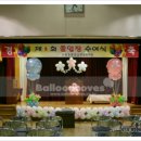 신흥장식 이미지