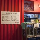 꼴통닭선생 이미지