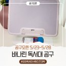 바나리 이미지