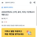 철원여자고등학교 이미지