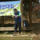 동산정보산업고등학교