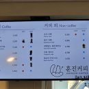 훈진커피 이미지