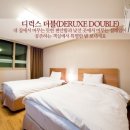 프라임모텔 이미지