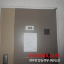 대덕대로167번길 이미지