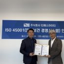 (주)태성안전 이미지