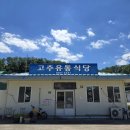 영양고추유통센터 이미지