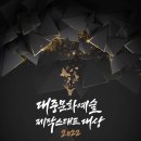 스태프 문화일보