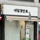 경안로2 이미지