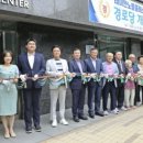 단지경로당 웹이코노미