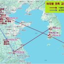 중국 사서에 백제가 마한으로 기록된 까닭은 온조왕의 월지국 천도 이미지
