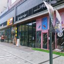 그리너앨리웨이