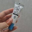 골프 라운딩 후 피부에 챙겨 바르는 일광 화상 연고 코겔 후기