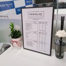 조원장 토탈뷰티