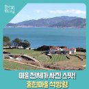 홍현보건진료소 이미지