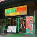 강남2축산 이미지