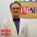 신통한의원 이미지