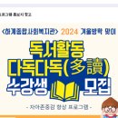 하계종합사회복지관 이미지