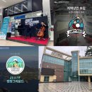 사단법인 제천국제음악영화제 이미지