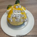 방콕 애프터유 아이콘시암 후기! 망고빙수를 매번 먹게 되는 이유