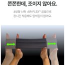프레스디포 | 디포아 스포츠 헤어밴드 완벽 분석! 개당 1900원 가성비 끝판왕