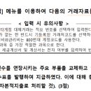 대보전자부품 이미지