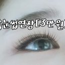 오앤오네일 이미지