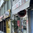 일오약국 이미지