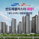 대광로제비앙아파트 이미지