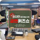 순심중학교 이미지