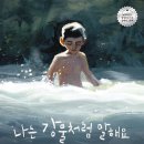 국어생활연구원