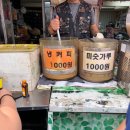 별이네야식 | 스치는 머리카락에도 어쩌고