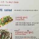 파란대문 이미지
