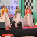 당포초등학교 이미지