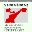 차차차 이미지