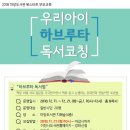 이천시립마장도서관 이미지