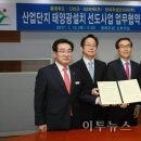 진천군, 30MW 산업단지 태양광발전소 건설 추진, 사업비 600억원 투입...충북도․GS파워․한화큐셀과 협력,산업단지 공장지붕과 공공부지 대상 이미지