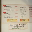 화진식당 - 의왕시 원골로 24 | 화진식당