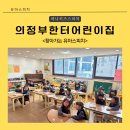 한터어린이집 네이버블로그